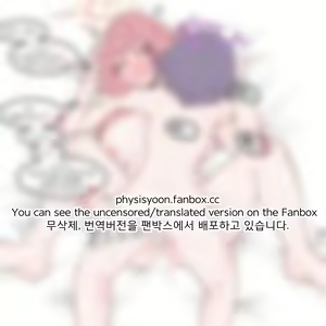 Page 1018 of Physisyoon - preview thumbnail