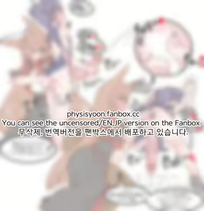 Page 1021 of Physisyoon - preview thumbnail