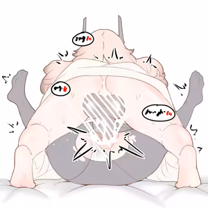 Page 117 of Physisyoon - preview thumbnail