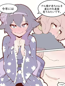 Page 289 of Physisyoon - preview thumbnail