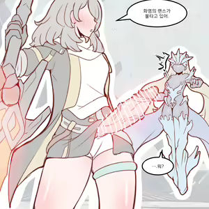 Page 452 of Physisyoon - preview thumbnail