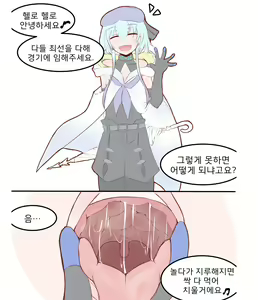 Page 661 of Physisyoon - preview thumbnail