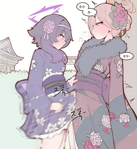 Page 716 of Physisyoon - preview thumbnail