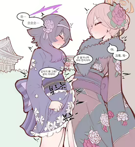 Page 718 of Physisyoon - preview thumbnail