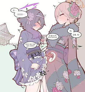 Page 719 of Physisyoon - preview thumbnail