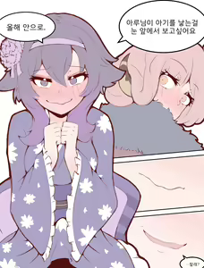 Page 727 of Physisyoon - preview thumbnail