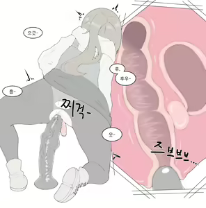 Page 766 of Physisyoon - preview thumbnail