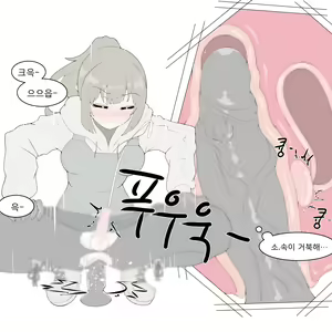 Page 767 of Physisyoon - preview thumbnail