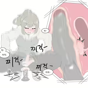 Page 768 of Physisyoon - preview thumbnail