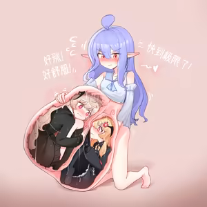 Page 3 of VORE!Congratulations on Teacher Shui's birthday! 丸吞！水老师的生日贺图！ - preview thumbnail