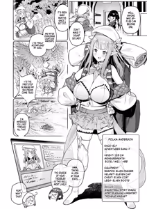 Page 3 of Mata Junan Desuka!? Yarare Zokisei Poruka-Chan (decensored) - preview thumbnail