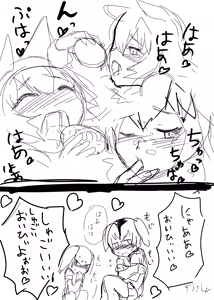 Page 1367 of Zousankenzen - preview thumbnail