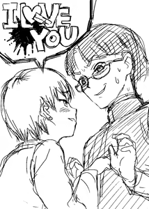 Page 1486 of Zousankenzen - preview thumbnail