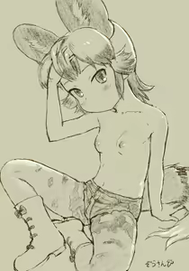Page 754 of Zousankenzen - preview thumbnail