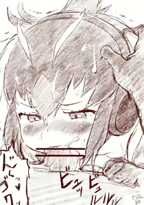Page 852 of Zousankenzen - preview thumbnail
