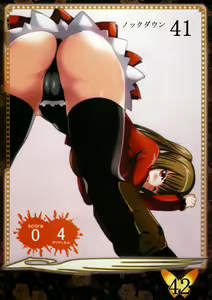 Page 23 of Umineko Blade Nanatsu no Daizai Rengoku no Nana Shimai - preview thumbnail