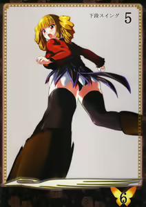 Page 5 of Umineko Blade Nanatsu no Daizai Rengoku no Nana Shimai - preview thumbnail