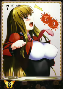 Page 6 of Umineko Blade Nanatsu no Daizai Rengoku no Nana Shimai - preview thumbnail