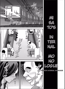 Page 10 of Seisozuma Netorase... 4 - preview thumbnail