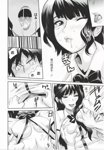 Page 170 of Love Now - preview thumbnail