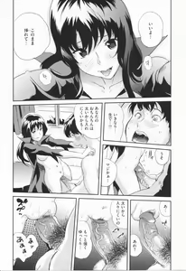 Page 21 of Love Now - preview thumbnail
