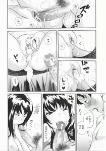 Page 28 of Love Now - preview thumbnail
