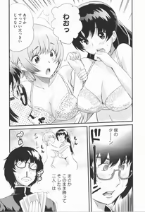 Page 97 of Love Now - preview thumbnail