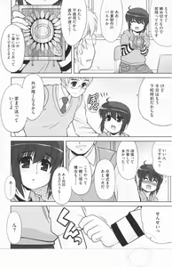 Page 104 of Aoi-chan Attack! - preview thumbnail