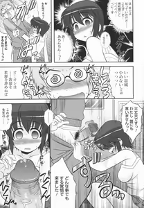 Page 15 of Aoi-chan Attack! - preview thumbnail