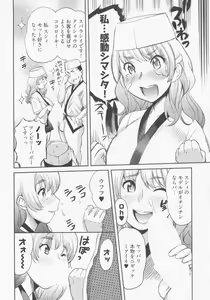 Page 137 of Koi Furu Yoru no Monogatari - preview thumbnail