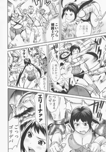 Page 153 of Koi Furu Yoru no Monogatari - preview thumbnail