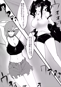 Page 3 of Kyonyū dōshi no naguriai - preview thumbnail