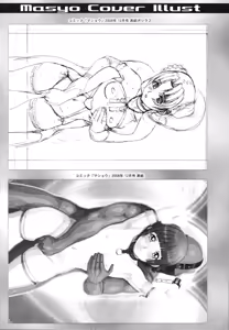 Page 10 of gdgd - preview thumbnail