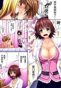 Page 7 of DY-03 - preview thumbnail