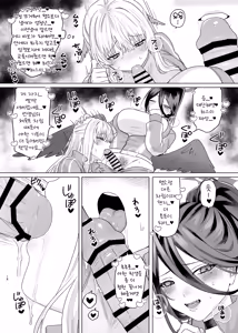 Page 16 of Iroyoku Satisfic | 색익 새디스픽 - preview thumbnail