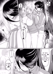 Page 29 of Iroyoku Satisfic | 색익 새디스픽 - preview thumbnail