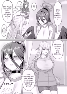 Page 3 of Iroyoku Satisfic | 색익 새디스픽 - preview thumbnail