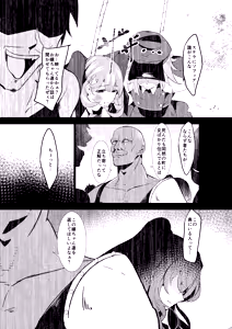 Page 4 of Exosister Kanpai ~Inyoku ni Ochita Seijo-tachi~ - preview thumbnail