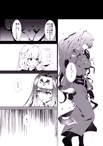 Page 5 of Exosister Kanpai ~Inyoku ni Ochita Seijo-tachi~ - preview thumbnail