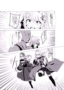 Page 7 of Exosister Kanpai ~Inyoku ni Ochita Seijo-tachi~ - preview thumbnail
