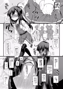 Page 11 of Otoile   Bougai sare Tsuzuketara Iinchou datte  Omorashi Shichau no ka Tashikamenai? - preview thumbnail