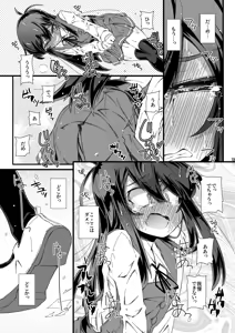 Page 13 of Otoile   Bougai sare Tsuzuketara Iinchou datte  Omorashi Shichau no ka Tashikamenai? - preview thumbnail