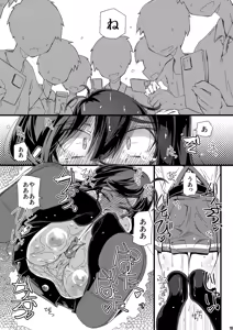 Page 19 of Otoile   Bougai sare Tsuzuketara Iinchou datte  Omorashi Shichau no ka Tashikamenai? - preview thumbnail
