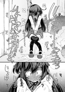 Page 20 of Otoile   Bougai sare Tsuzuketara Iinchou datte  Omorashi Shichau no ka Tashikamenai? - preview thumbnail