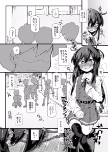 Page 10 of Otoile   Bougai sare Tsuzuketara Iinchou datte  Omorashi Shichau no ka Tashikamenai? - preview thumbnail