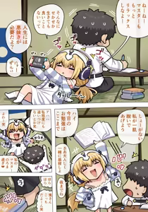 Metatron Oppai — hentai manga cover on Fhentai