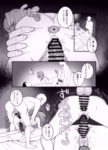 Page 43 of Dorei ga Pet ni Sodatsu made - preview thumbnail