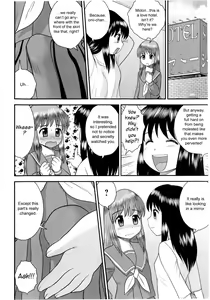 Page 132 of Doutei Jirushi - preview thumbnail
