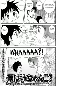Page 181 of Doutei Jirushi - preview thumbnail