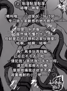 Page 46 of 魔狩屋マトナ(霧の異界編) 霧の異界③〜異形の牛人に敗北するマトナ〜 - preview thumbnail